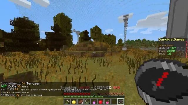 ЖДУ ЗА УГЛОМ! 18 HUNGER GAMES - MINECRAFT CRISTALIX смотреть онлайн