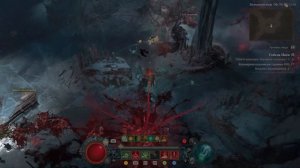 Diablo 4 -  Кровавое копьё (Blood lance) 100-ый кошмар
