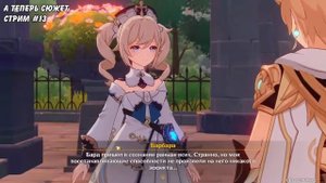 венти сеньора геншин нарезка юмор приколы геншин импакт