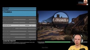 ГАЙД ПО НАЙСТРОЙКЕ ГРАФИКИ в Ghost Recon Wildlands - ПОВЫШАЕМ FPS ДЛЯ СРЕДНИХ И СЛАБЫХ ПК