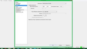 Как настроить OBS v0.657b