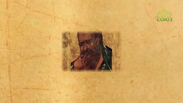 Церковный календарь 16 декабря 2018. Преподобный Иоанн Молчальник (558)