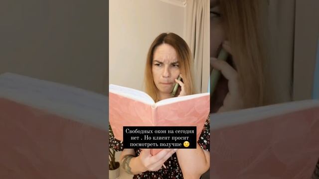 #бьюти #ламинированиересниц #наращиваниересниц #тренды #ресницы #топ #юмор#приколы#смех смотреть онлайн