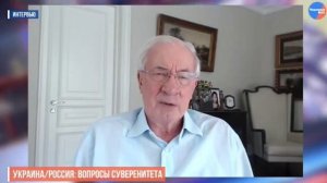 Азаров рассказал, чего хотят заокеанские хозяева Украины