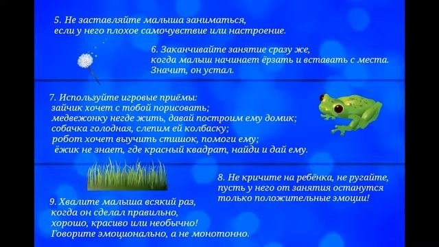 Мамины советы. Как привлечь малыша к развивающим занятиям. #простымисловами