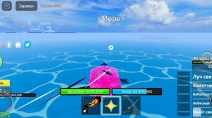 как найти все кнопки в блокс фрут