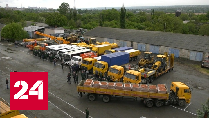 Десятки грузовиков из России прибыли в ЛНР на восстановительные работы - Россия 24 _.mp4