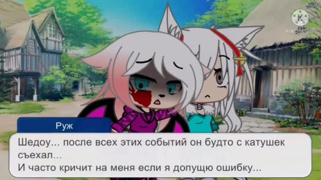 Как мы попали в мир Соника.ехе эпизод 2 часть 4. смотреть онлайн