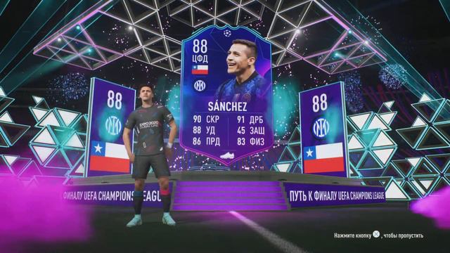 ОТКРЫЛ НАГРАДЫ ЗА WL ВЫПАЛ ИГРОК ЛЧ 88+ FIFA22 PS5 ULTIMATE TEAM смотреть онлайн