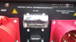 Hyundai HHY 10000FE-3 ATS (7,5 кВт) | Бензиновый генератор с встроенным автозапуском