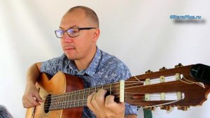 Старый клён- кавер на гитаре - Александр Фефелов