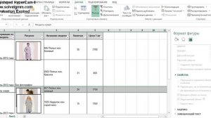 Видео №141. Excel. Закрепить рисунок в ячейке для сортировки. Оксана ЛУКИНА