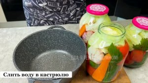 Огород в Банке! Наше Любимое "Зимнее" Ассорти БЕЗ Варки и БЕЗ Стерилизации! Хрустит и Пахнет Летом!