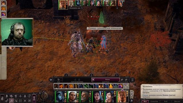 ч. 12 Путь демона. Пошаговые бои. Pathfinder Wrath of the Righteous смотреть онлайн