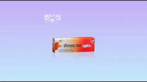 Fenistil Bulgaria TV Ads