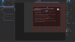Отрисовка элементов сайта в Figma #4 Выпадающий список