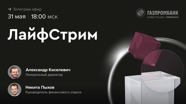 Что такое Смотрешка и чем она занимается
