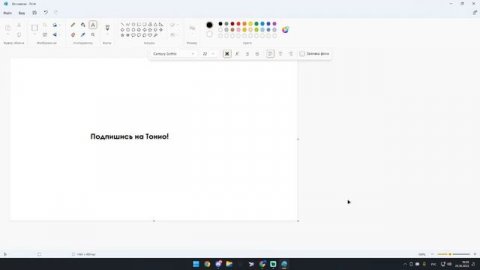 ВСТРОЕННЫЕ ГОРЯЧИЕ КЛАВИШИ! ЧАСТЬ 1!