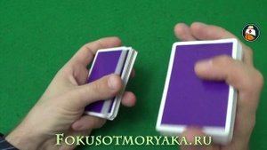 ШАГ №8 - ПРОСТАЯ ФАЛЬШИВАЯ ТАСОВКА КАРТ (FALSE SHUFLE TUTORIAL) - ОБУЧЕНИЕ ФОКУСАМ С КАРТАМИ С НУЛЯ