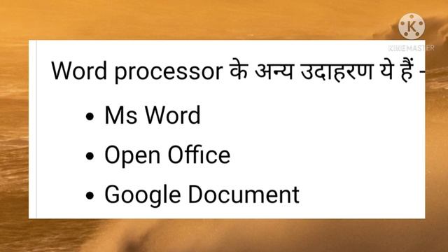 Libre office in hindi. libreoffice kya h kyo use karen etcLibreoffice complete information.nksahars смотреть онлайн