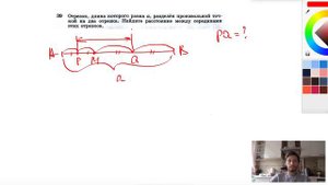 №39. Отрезок, длина которого равна а, разделен произвольной точкой на два отрезка.