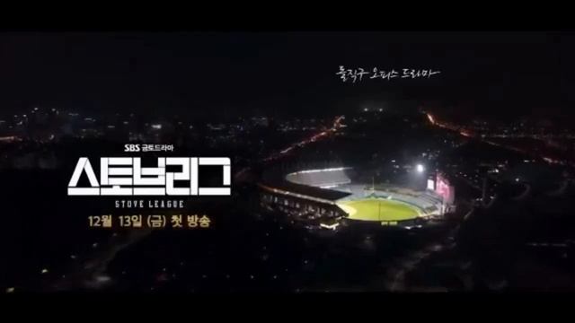 Самые ожидаемые дорамы декабрь 2019 / Новинки дорам декабрь 2019 смотреть онлайн