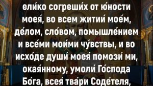 НЕ ЗАБУДЬ СКАЗАТЬ СЕГОДНЯ ЧУДОТВОРЦУ. Молитвы на день. Молитва Николаю Чудотворцу о здравии