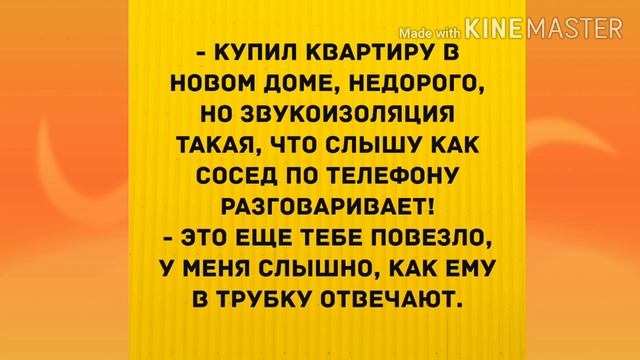 - Девушка, вы что, знаков не видите?! Прикольный анекдот дня! Юмор! смотреть онлайн
