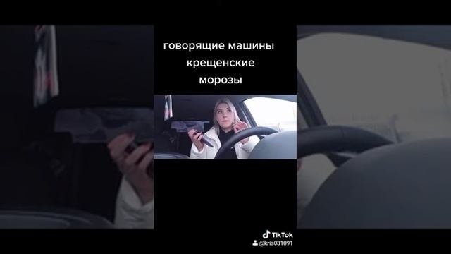 говорящие машины