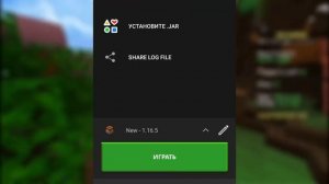 как скачать Майнкрафт java на телефон lootmc