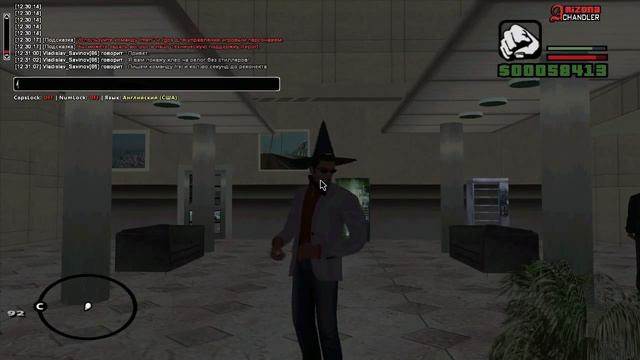 Recconect! Relog! Recon! Релог на САМП 0.3.7!!! Arizona RP!