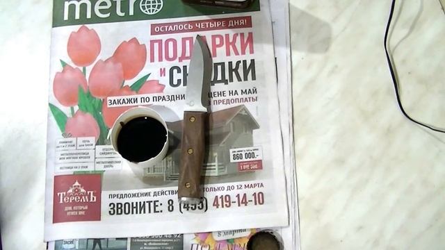 нож "Не пропаду" "Доработать напильником" Пропитка рукояти смотреть онлайн