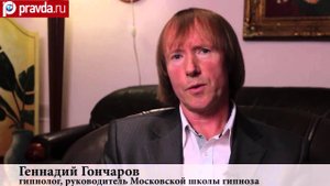 Геннадий Гончаров  О мире потребления