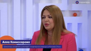 Подзарядка | Гость: Алла Комиссарова