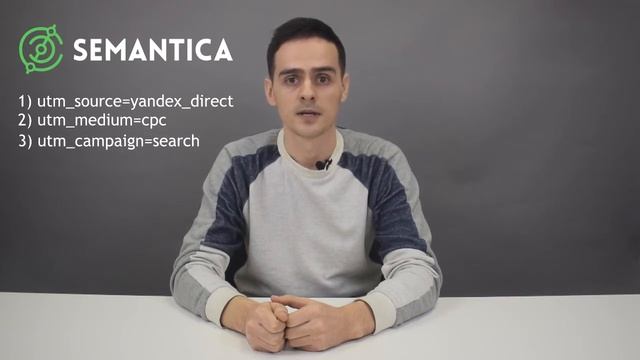 UTM-метки: что это такое, как их создавать и настраивать | SEMANTICA