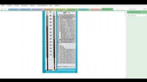 Влажность. Решение задач. 8 класс