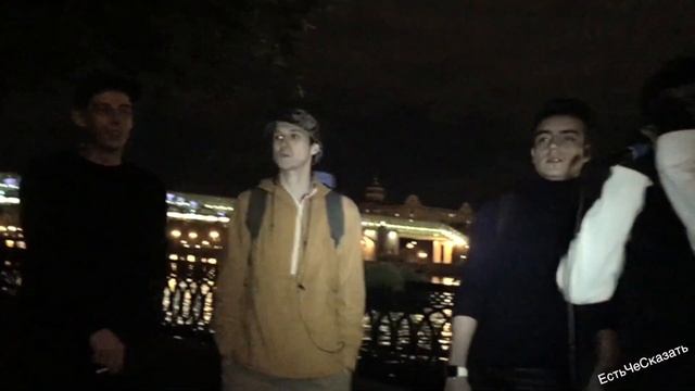 ЕстьЧеСказать 199 смотреть онлайн