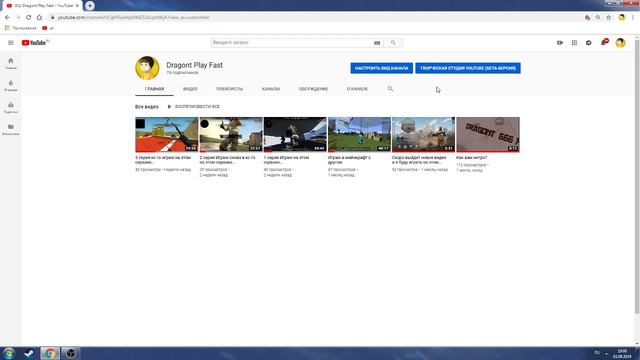 Поздравляю всех с началом учёбы !!!!! смотреть онлайн