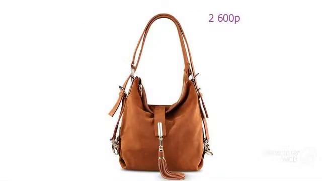 Покупки с AliExpress - Сумка женская кожаная