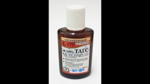 Флюс ТАГС. Новый мистер Грязиш.