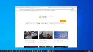 Как поменять поиск Яндекс на Google в браузере на компьютере