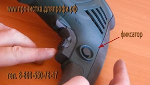 Видеообзор Прочистной машины для канализации D-62A