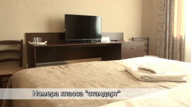 Гостиничный комплекс Спутник смотреть онлайн