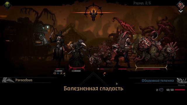 девчонки сегодня у руля Darkest Dungeon II #6 смотреть онлайн