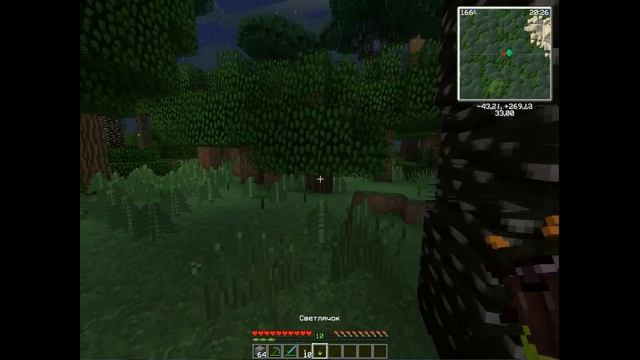 Lp.#Мир Магии#Сумеречный кошмар!!!!! смотреть онлайн