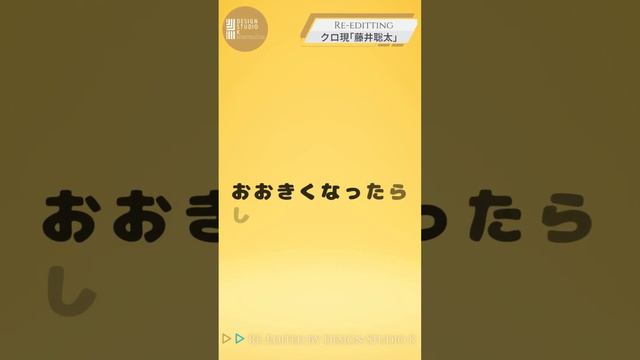 ｢最年少名人･七冠 藤井聡太の強さに迫る｣NHKクロ現②羽生善治｢将棋界底上げ｣杉本昌隆｢求道者｣ #将棋