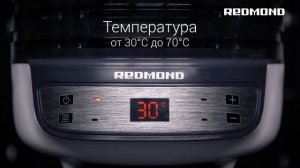 Электросушилка REDMOND RFD-0159