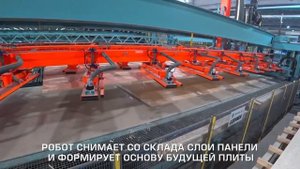 Как делаются CLT панели 1