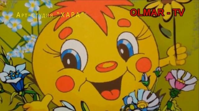 Колобок Арт студия ХАРА | Олег Ришняк смотреть онлайн