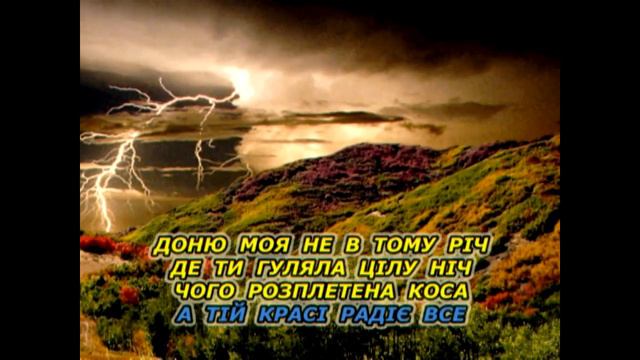 Ой у вишневому саду (Караоке) - Українські застольні пісні смотреть онлайн